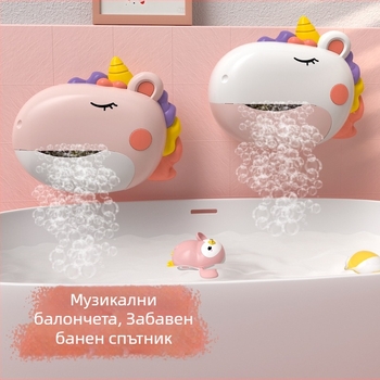 Електрическа играчка за къпане с мехурчета за деца 3–6 г., пластмасова, OEM персонализация