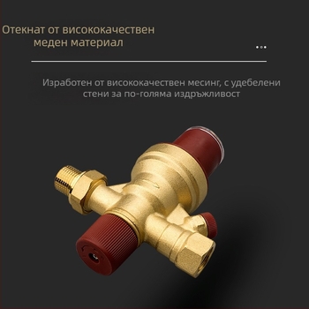Автоматичен попълващ воден клапан с визуално регулиране за централно климатизиране и подово отопление, медно/медно-сплавно тяло, DN15, резба: външна/вътрешна, хидравлично управление, еднопосочен поток
