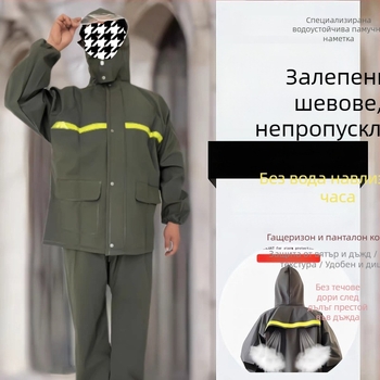 Дъждовен пончо за водачи на доставки, удебнен и универсален (Derui, Плетен плат, PU лепило водоустойчив слой, Дебелина на тъканта 36, Еднослоен защитен дизайн)