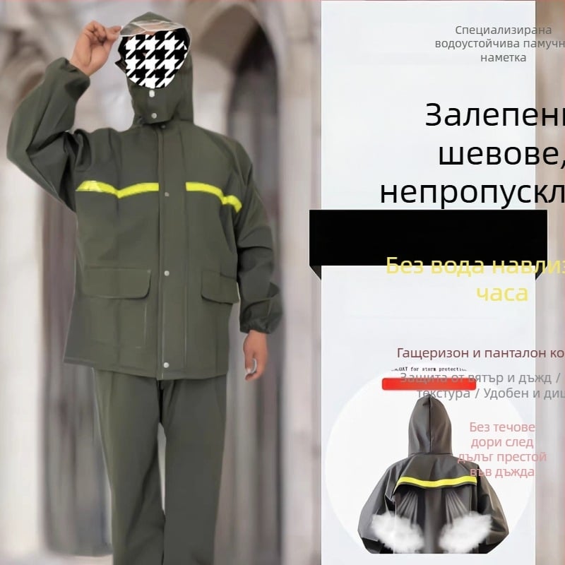Дъждовен пончо за водачи на доставки, удебнен и универсален (Derui, Плетен плат, PU лепило водоустойчив слой, Дебелина на тъканта 36, Еднослоен защитен дизайн)