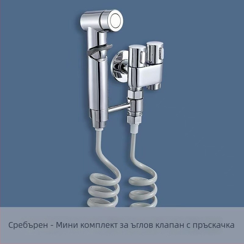 Медна пръскалка за тоалетна с клапан за промиване, 1 вход – 2 изхода, високонапорна водна струя, ъглов клапан, марка Super Clean