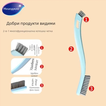 Miaojie Антибактериална четка за обувки – домашна, многофункционална за почистване на плочки, котлон и мивка (PET)