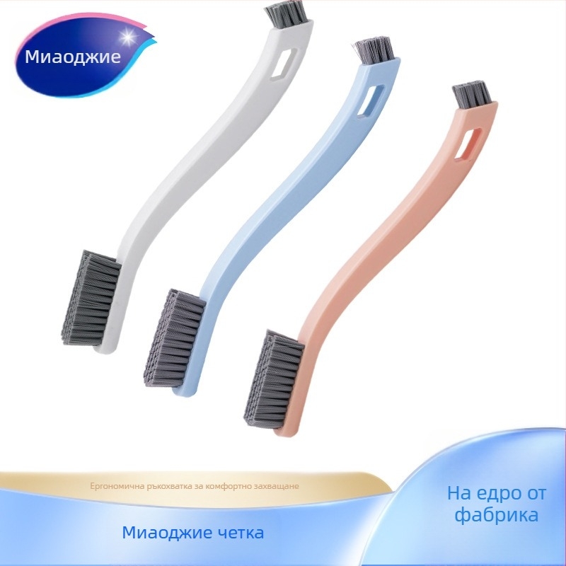 Miaojie Антибактериална четка за обувки – домашна, многофункционална за почистване на плочки, котлон и мивка (PET)