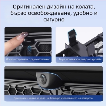 Tesla Model Y Нова версия Инсектираща мрежа за капак и защита на входа на системата за климатизация (ABS)