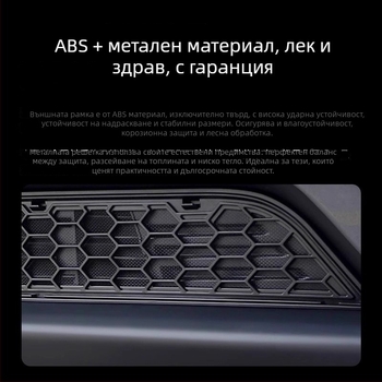 Tesla Model Y Нова версия Инсектираща мрежа за капак и защита на входа на системата за климатизация (ABS)