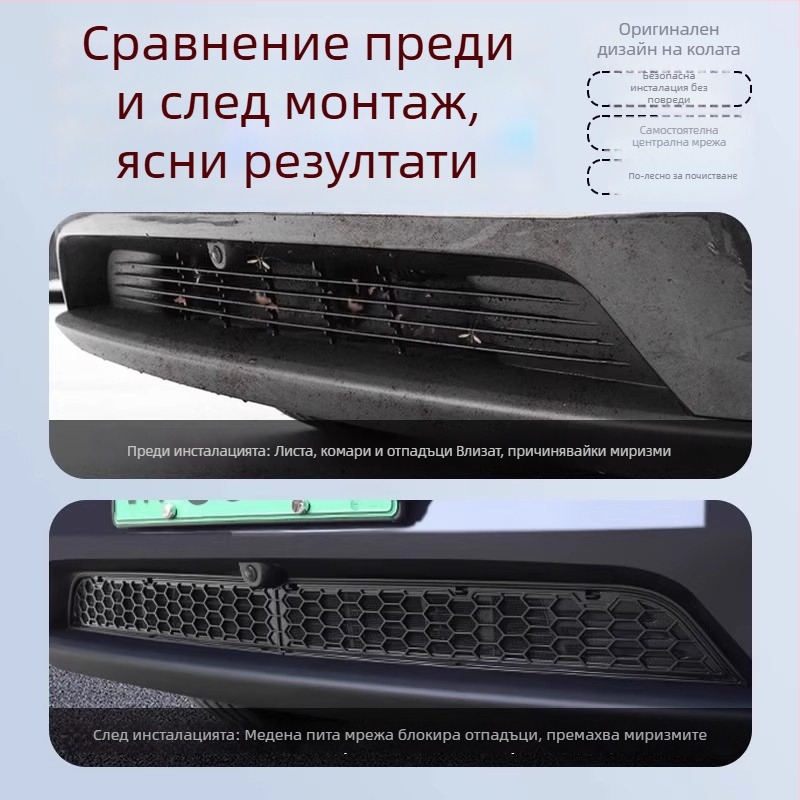 Tesla Model Y Нова версия Инсектираща мрежа за капак и защита на входа на системата за климатизация (ABS)
