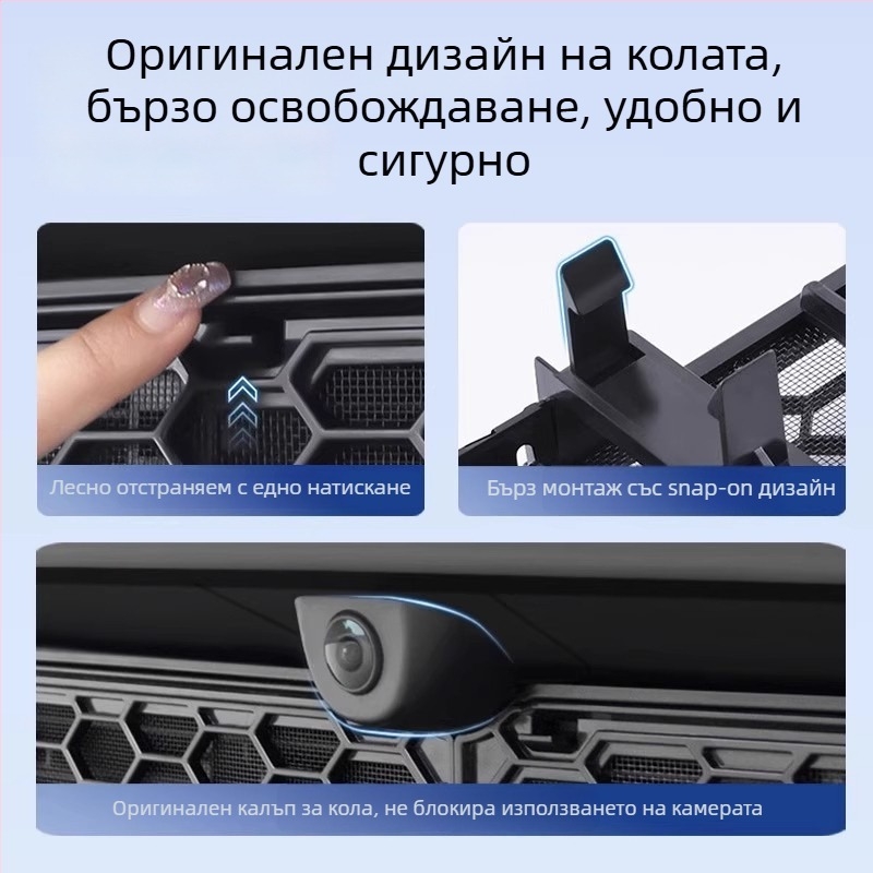 Tesla Model Y Нова версия Инсектираща мрежа за капак и защита на входа на системата за климатизация (ABS)