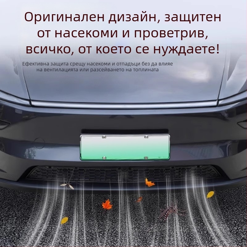 Tesla Model Y Нова версия Инсектираща мрежа за капак и защита на входа на системата за климатизация (ABS)