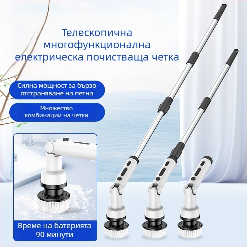 Безжична електрическа почистваща четка с дълга дръжка, сгъваща се и въртяща се за кухня и баня