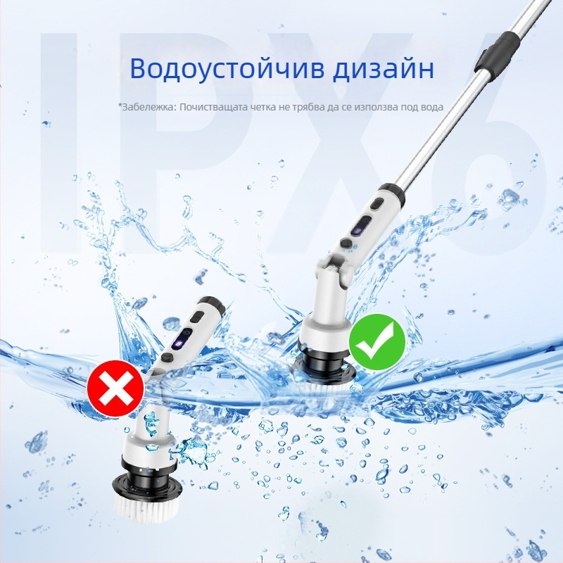 Безжична електрическа почистваща четка с дълга дръжка, сгъваща се и въртяща се за кухня и баня
