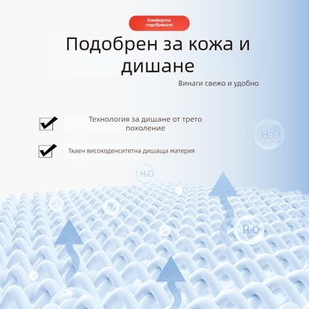 Покривало за детски учебен стол – полиестер, овална форма, противохлъзгащо, устойчиво на износване, карикатурен дизайн
