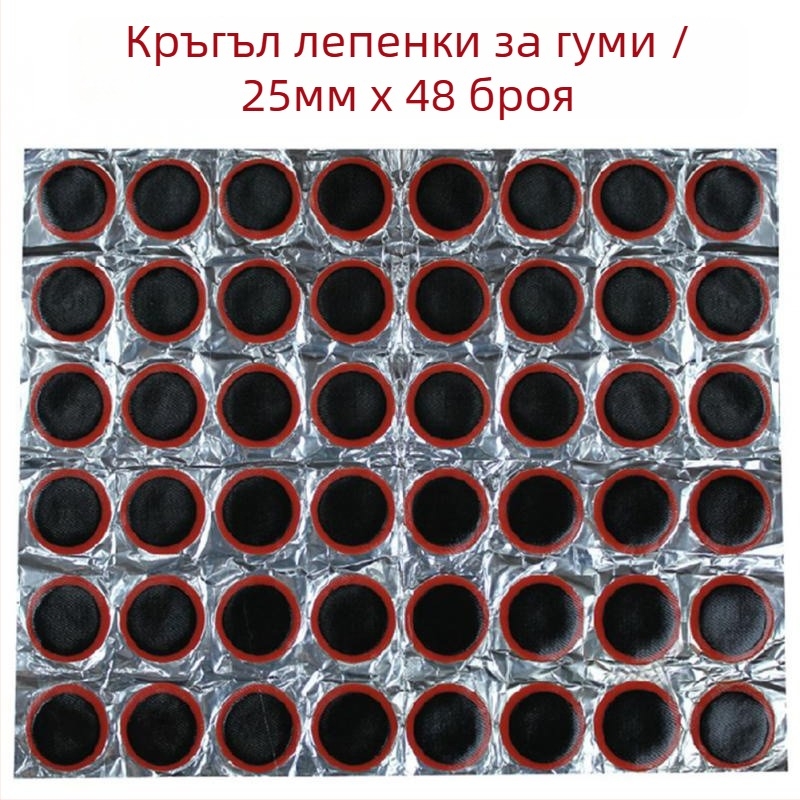 Hyhpsyj Лента за ремонт на безкамерни гуми за велосипед, планински велосипед, мотоциклет и електрическо превозно средство — естествен каучук, ремонтен филм (студен ремонт)