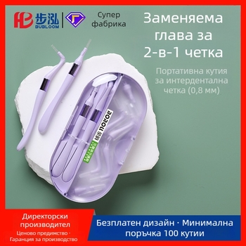 L-образна интердентална четка, еднократна, 18 бр., за почистване между зъбите