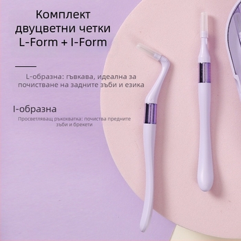 L-образна интердентална четка, еднократна, 18 бр., за почистване между зъбите