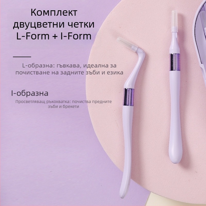L-образна интердентална четка, еднократна, 18 бр., за почистване между зъбите