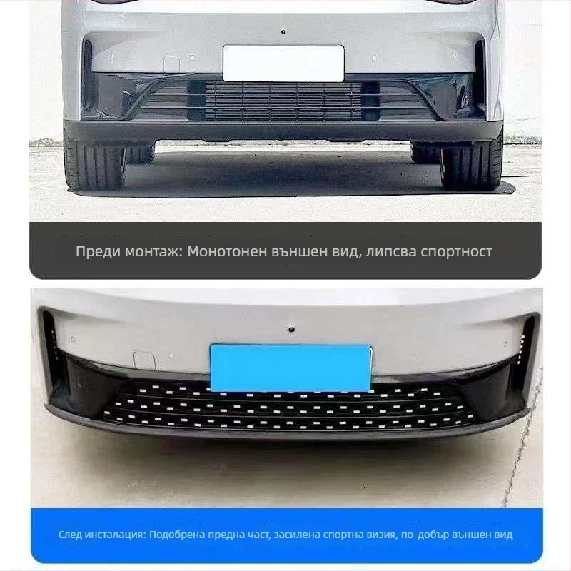 Защитен капак за радиатор от неръждаема стомана с предна мрежа против насекоми, съвместим с Leapmotor C16C10