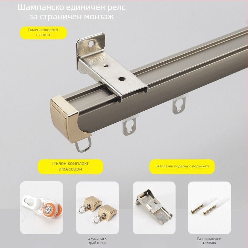 Система за завеси с алуминиева сплав, модел C830, електрофорезно покритие, модерен минимализъм, персонализирана обработка