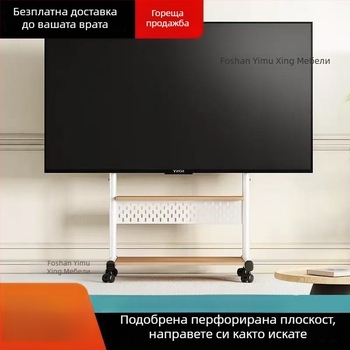 Подвижна подова телевизионна стойка с колела за дневна стая – многофункционален телевизионен шкаф за малки апартаменти