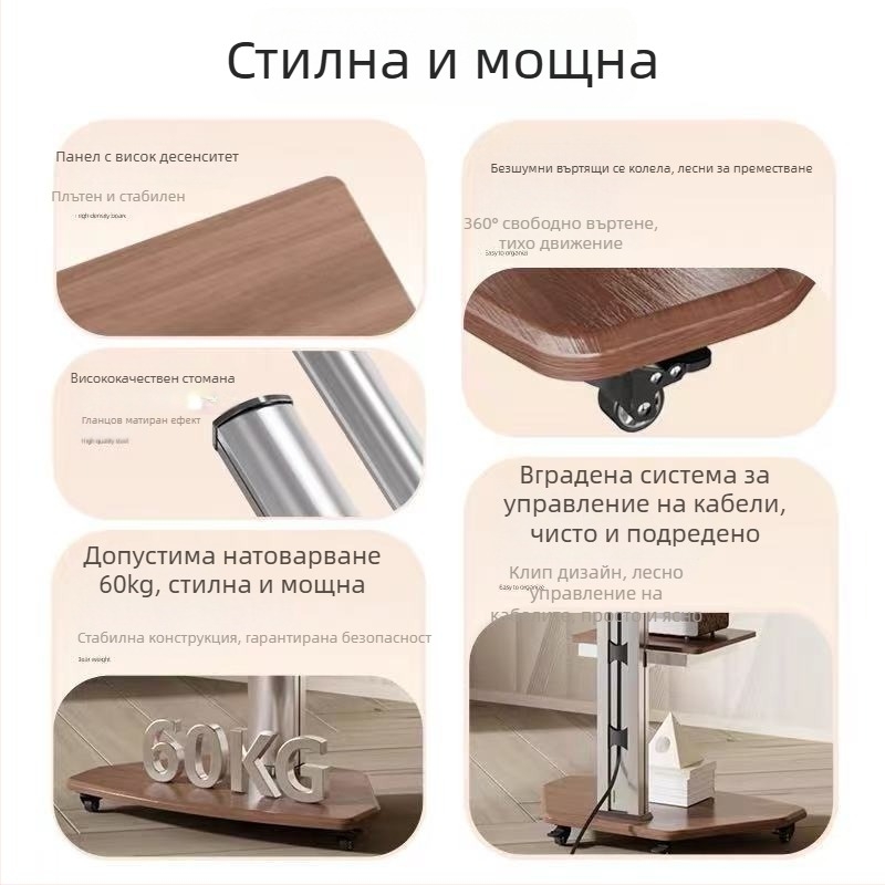 Телевизионна стойка за плосък екран с мониторна поставка, универсална съвместимост