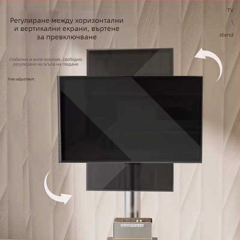 Телевизионна стойка за плосък екран с мониторна поставка, универсална съвместимост