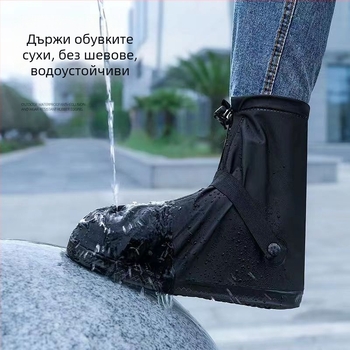 Дъждовни протектори за обувки - PVC материал, марка Liyu, стил Прост, за многократна употреба