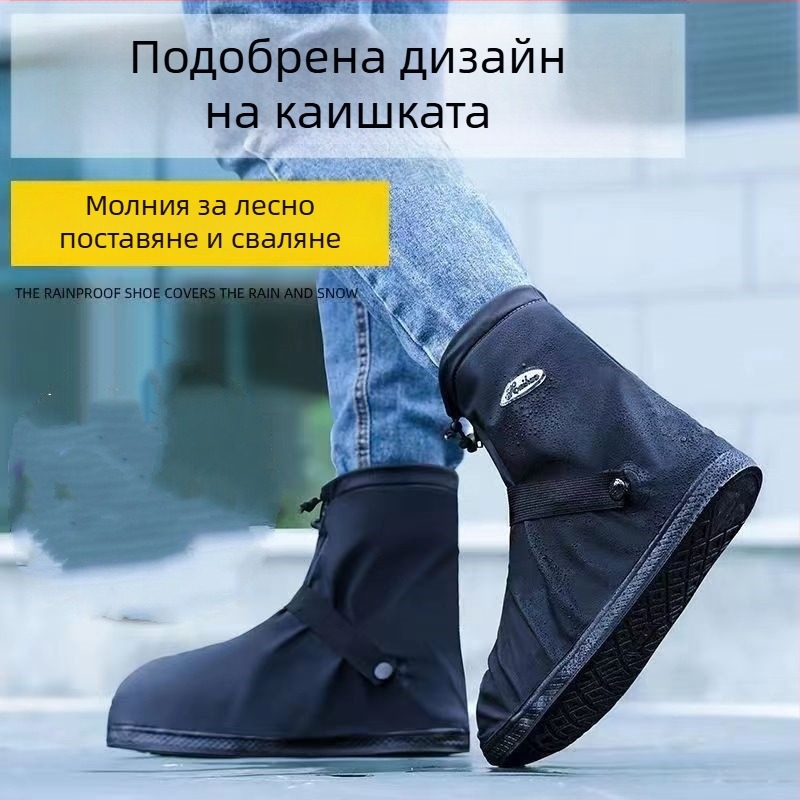 Дъждовни протектори за обувки - PVC материал, марка Liyu, стил Прост, за многократна употреба