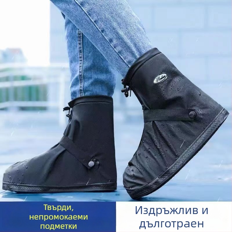 Дъждовни протектори за обувки - PVC материал, марка Liyu, стил Прост, за многократна употреба