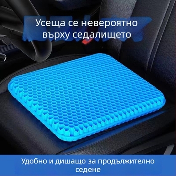 Гел охлаждаща подложка с хексагонална структура за автомобилна седалка, офис или дом; PVC плат, 500 г, без пълнител