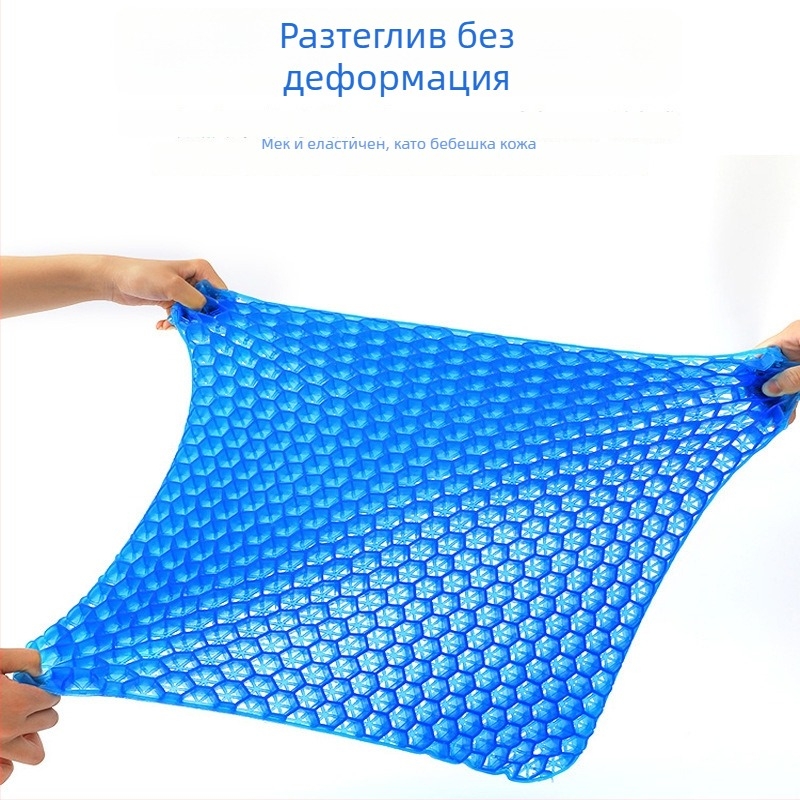 Гел седалкова подложка за офис стол – охлаждане и облекчаване на болката при дълго седене, PVC покритие, водно пълнеж, тегло 500 g, прост стил