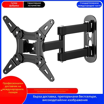 Телескопичен въртящ се стенен монтаж за плоскоекранен телевизор, студено валцована стомана, поддържа 1-19 кг
