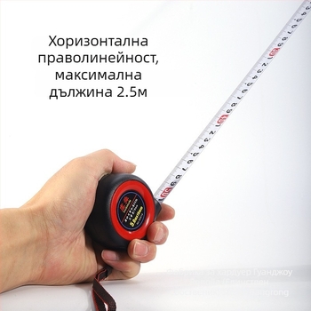 Измервателна лента – удебелена конструкция, износоустойчива, самозаключваща се, ABS материал, обхват на измерване: 25