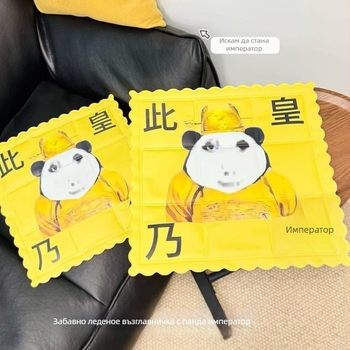 Ледена подложка за седалка – PVC материал, водно пълнеж, тегло 1, стил: Lovely, охлаждане и предотвратяване на прегряване