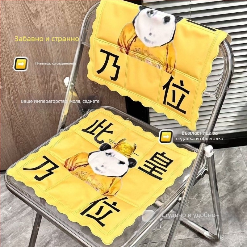 Ледена подложка за седалка – PVC материал, водно пълнеж, тегло 1, стил: Lovely, охлаждане и предотвратяване на прегряване