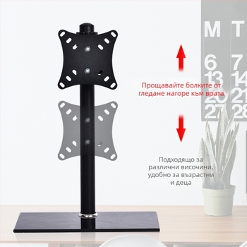 База за монитор със завъртане за единичен монитор, модел: Display base; Материал: неръждаема стомана и стъклена плоча; Тегло: 3 кг; Марка: Cheng Run