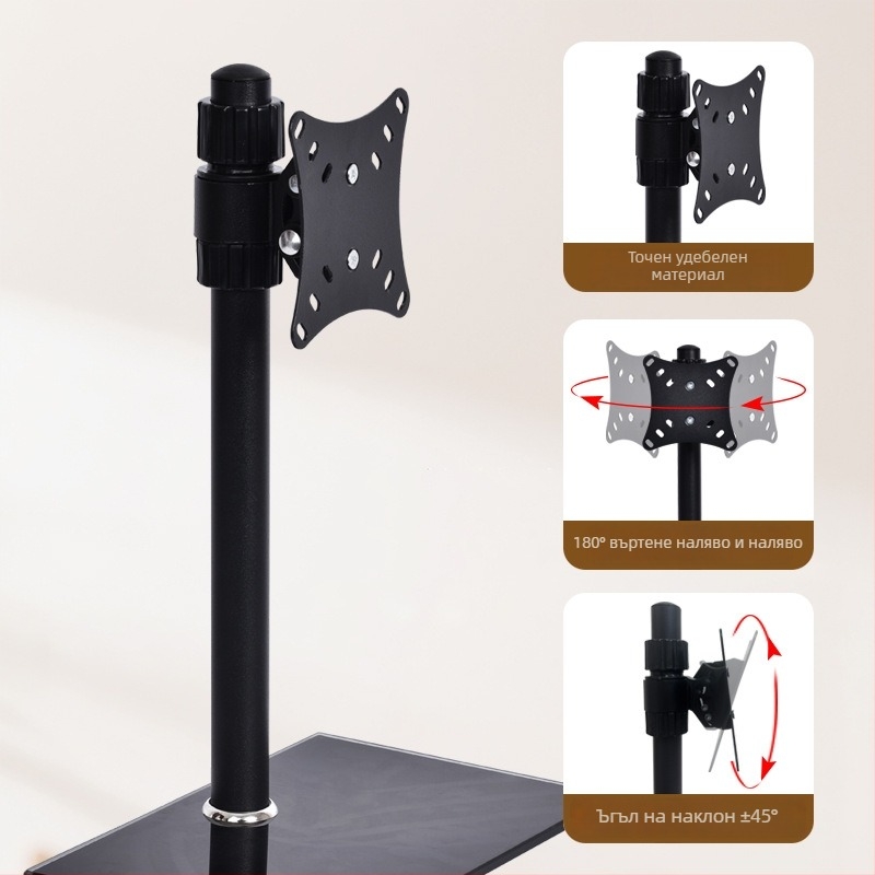 База за монитор със завъртане за единичен монитор, модел: Display base; Материал: неръждаема стомана и стъклена плоча; Тегло: 3 кг; Марка: Cheng Run