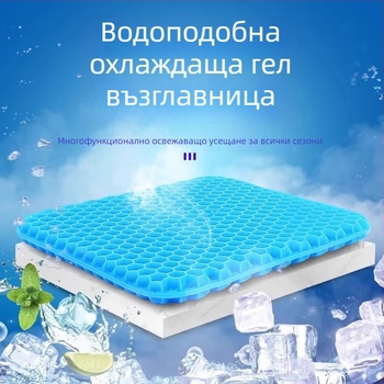 Охлаждаща подложка с гел и дизайн на пчелна пита, PVC материал, за офис и автомобил