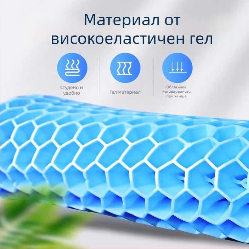 Охлаждаща подложка с гел и дизайн на пчелна пита, PVC материал, за офис и автомобил