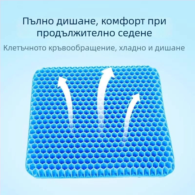 Охлаждаща подложка с гел и дизайн на пчелна пита, PVC материал, за офис и автомобил