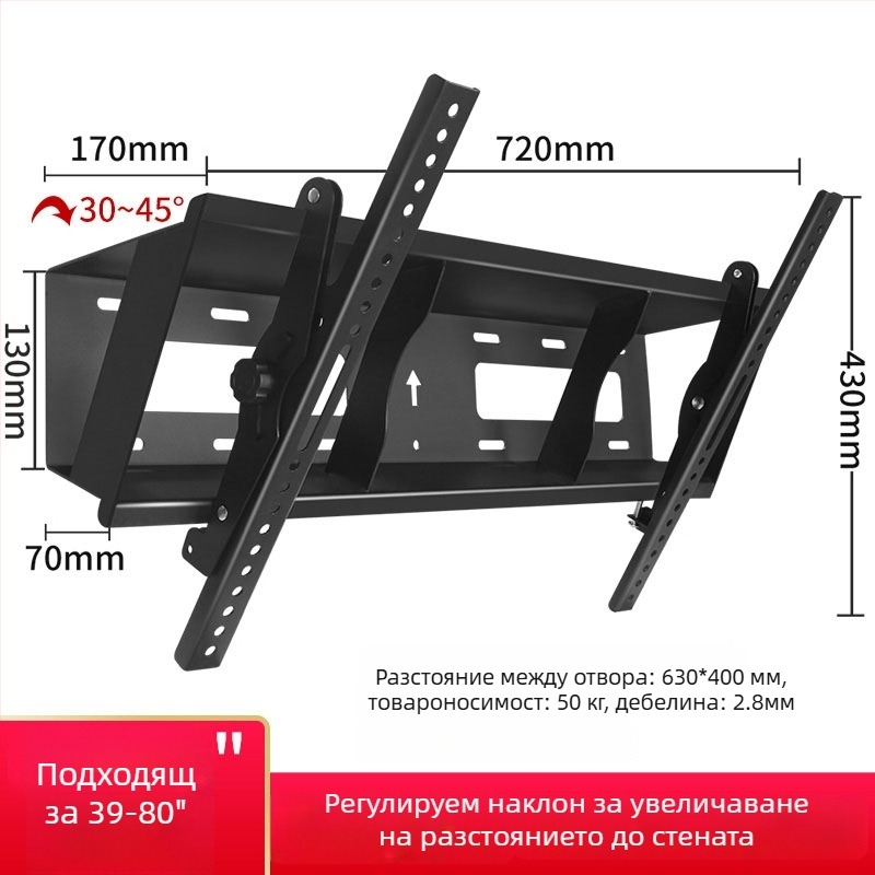 Стенно монтиращ държач за телевизор с 45° наклон, модел t400, от студено валцована стомана, тегло 6 кг