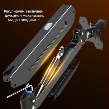 Мониторен стенен държач с повдигане и телескопично удължение, 360° въртене, за екрани 17–32 инча, модел WM18, материал: cold tie steel, тегло: 3 кг