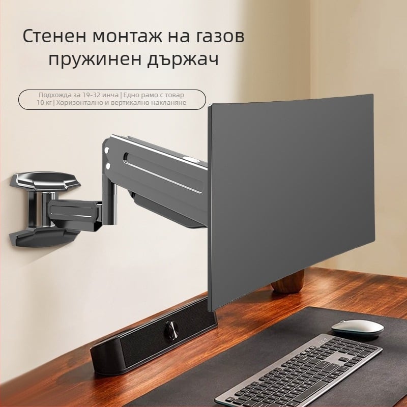Мониторен стенен държач с повдигане и телескопично удължение, 360° въртене, за екрани 17–32 инча, модел WM18, материал: cold tie steel, тегло: 3 кг