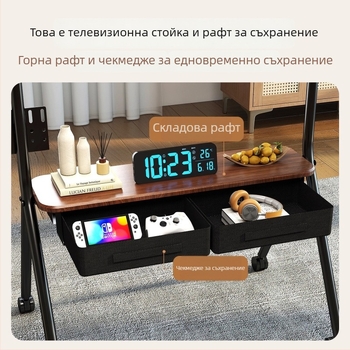 Мобилна ТВ количка с чекмедже и шкаф за съхранение — студено валцована стомана, модел Ml5b, 13 кг, марка Zhi ercheng, съвместима със Smart TV