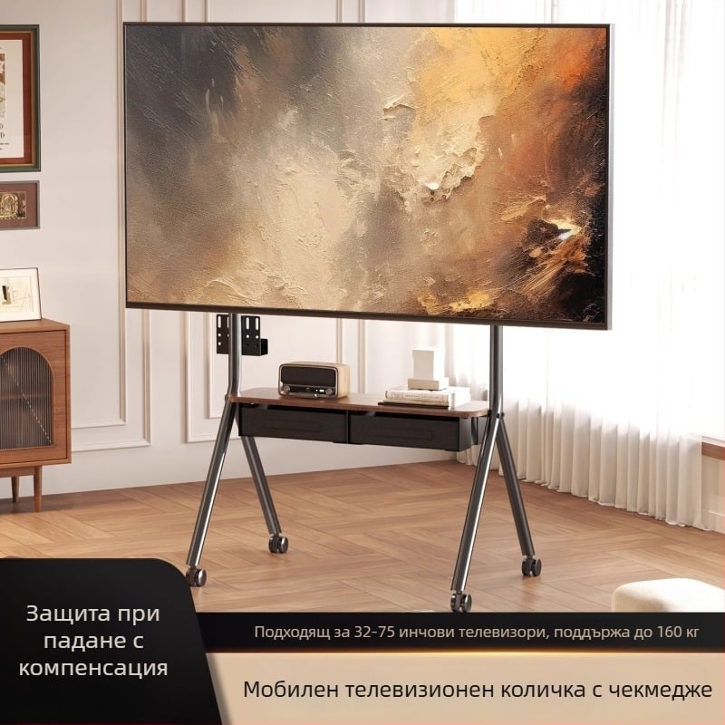 Мобилна ТВ количка с чекмедже и шкаф за съхранение — студено валцована стомана, модел Ml5b, 13 кг, марка Zhi ercheng, съвместима със Smart TV