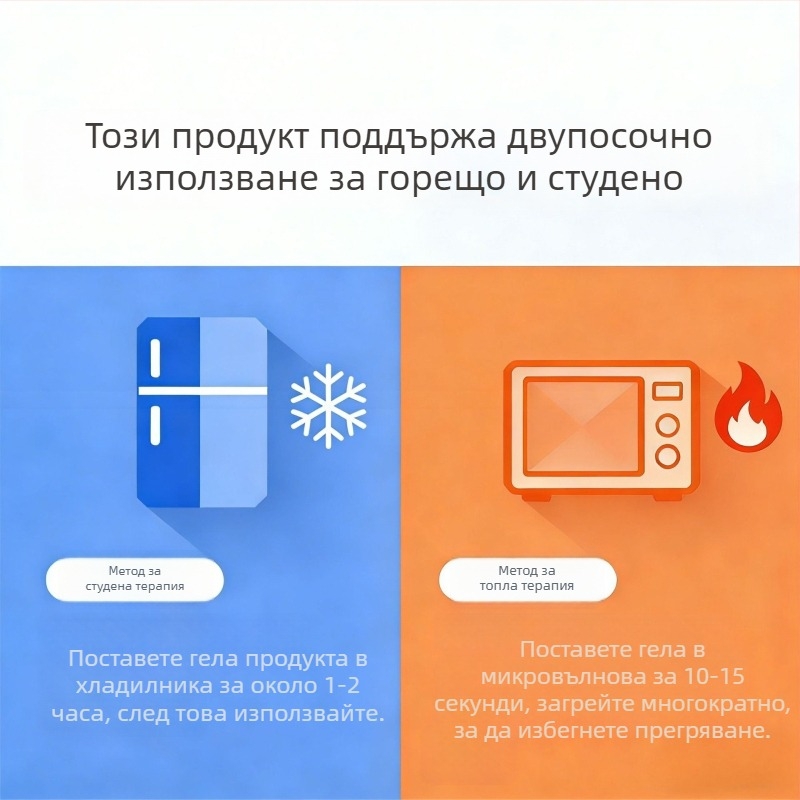 Ледена подложка за крак и глезен | гел лед пакет, пълнеж от ледени кристали, полиестерна материя, преносим, 10 броя, 900 g, персонализирана обработка