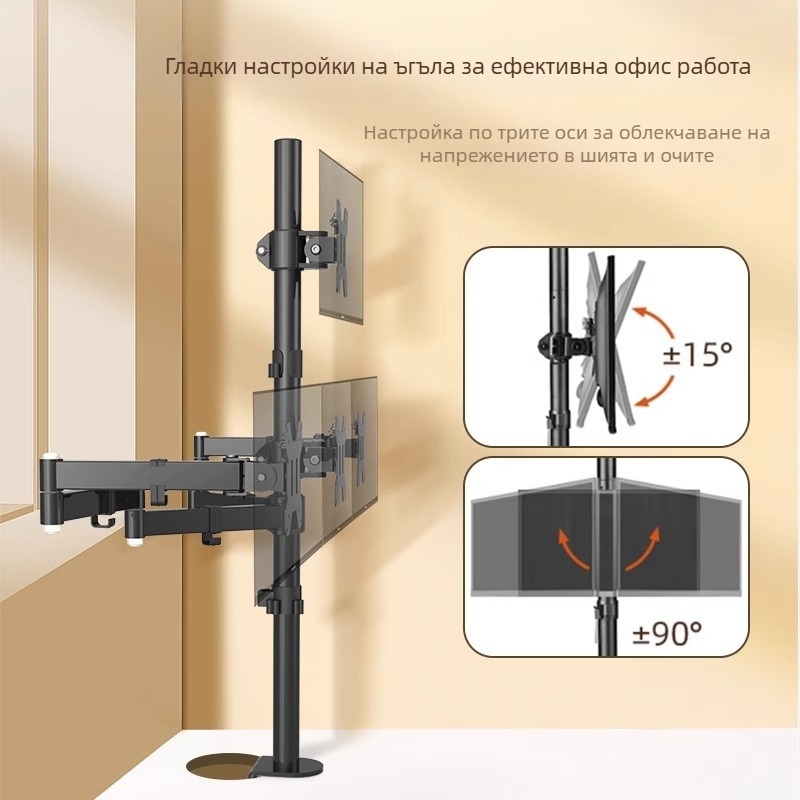 Мониторна стойка за 4 екрана с въртяща се основа, модел ml6843, материал: студено валцована стомана, съвместима с монитори, тегло 5–8 кг, стил: въртящ се