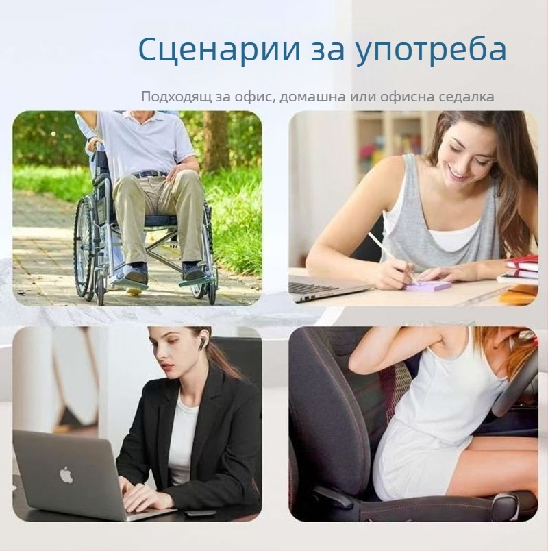 Гел подложка за седалка - преносима, сгъваема и удебелена, за кола, навън, у дома и в офиса; материал: слоеста тъкан, пълнител: ТПЕ