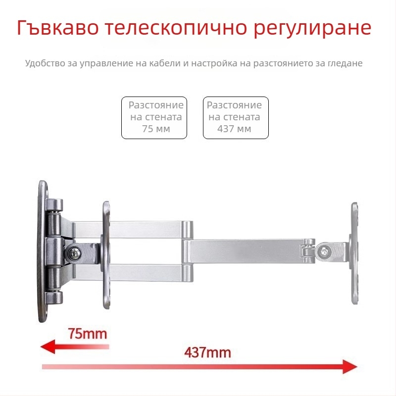 Panduo универсална стенна скоба за LCD монитор с въртене и разтягане