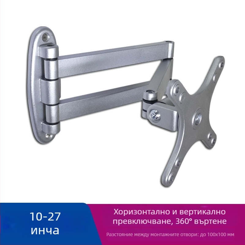 Panduo универсална стенна скоба за LCD монитор с въртене и разтягане
