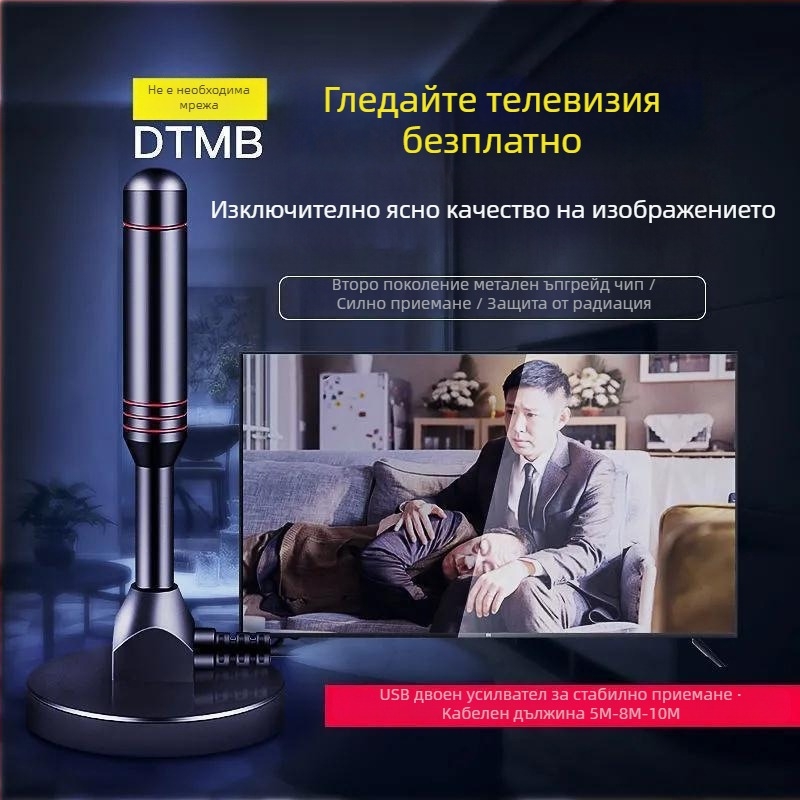 Сет‑топ кутия с Android OS (Android OS, вграден 80 GB HDD, двуядрен процесор, USB интерфейс)