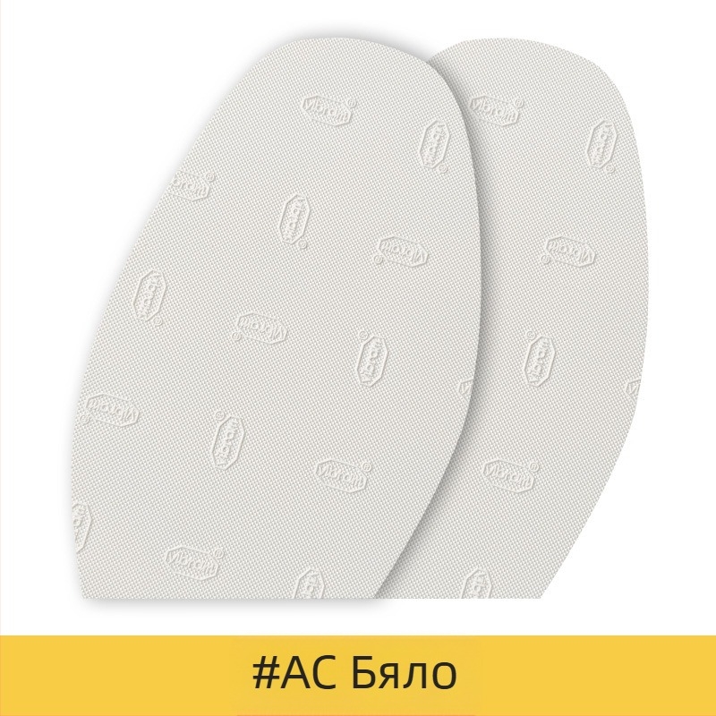 Vibram предна подметка за обувки 3373/2373 с точкова шарка, гума, за всички сезони